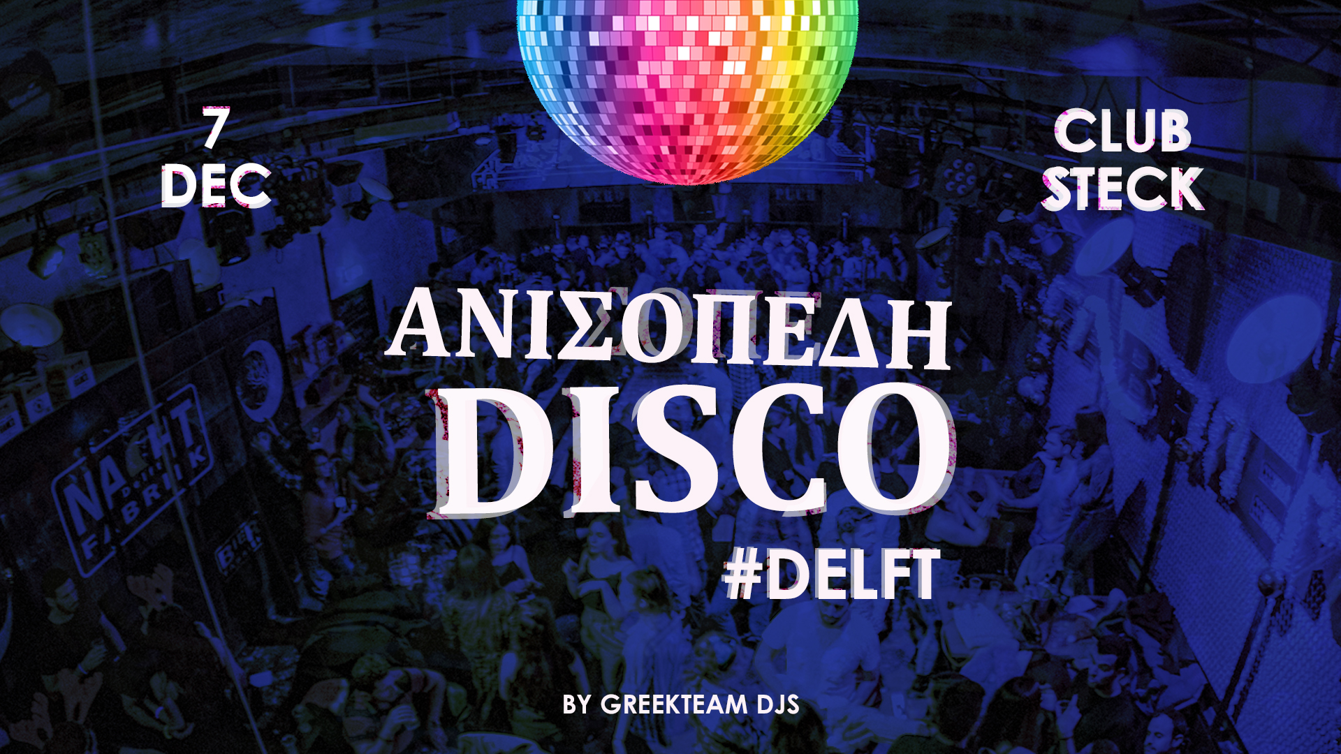 Anisopedi Disco - Greek Night